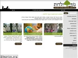 Sites similar to nofyaldoot.org.il