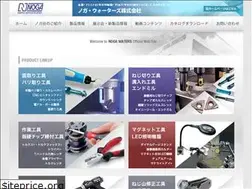 Sites similar to noga.co.jp
