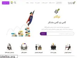 Sites similar to nogam.net