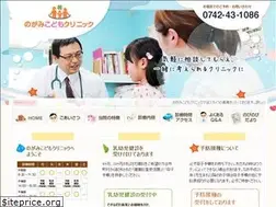 Sites similar to nogami-kodomo-cl.com