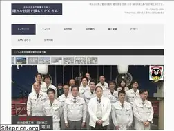 Sites similar to nogamidensetu.co.jp