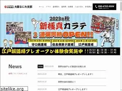 Sites similar to nogamidojo.com
