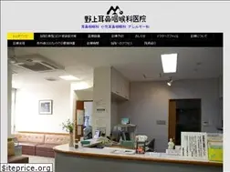 Sites similar to nogamijibika.com