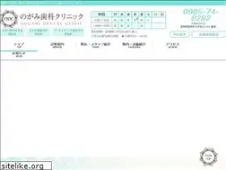 Sites similar to nogamishika.jp