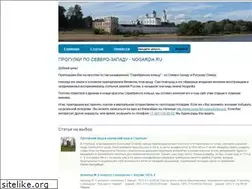 Sites similar to nogardia.ru
