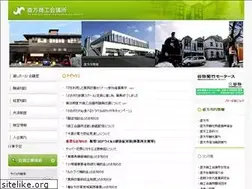 Sites similar to nogata-cci.or.jp