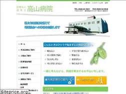 Sites similar to nogata-fukusuikai.jp
