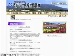 Sites similar to nogatashakyo.org