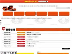 Sites similar to nogawa-bikkuriichi.com