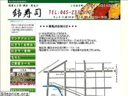 Sites similar to noge-sushi.com