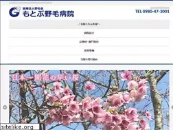 Sites similar to noge.or.jp