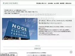 Sites similar to nogeden.co.jp