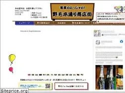 Sites similar to nogehondoorikai.com