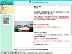 Sites similar to nogeya.jp