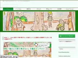 Sites similar to nogezaka-glocal.com