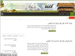 Sites similar to noghlijat.ir