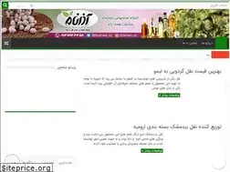 Sites similar to noghlsazan.ir