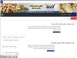 Sites similar to noghlshop.com