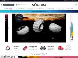 Sites similar to noghra.com