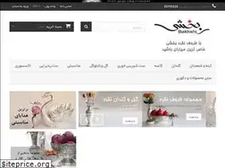 Sites similar to noghrebakhshi.com