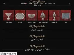 Sites similar to noghrehchi.com