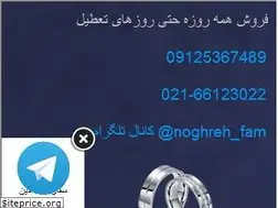 Sites similar to noghrehfam.com