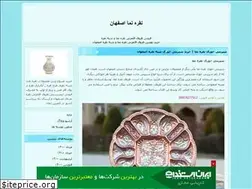 Sites similar to noghrenama.ir