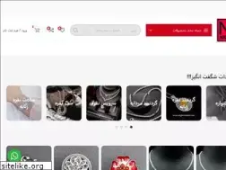 Sites similar to noghresahel.com