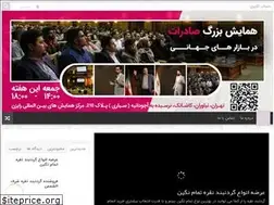 Sites similar to noghreyab.ir
