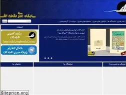 Sites similar to noghtealef.com