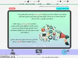 Sites similar to noghtehchinhesab.ir