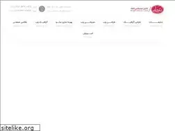 Sites similar to noghtehco.com