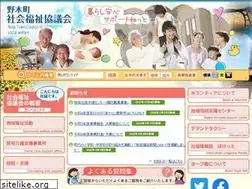 Sites similar to nogi-shakyo.or.jp