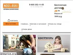 Sites similar to nogi-v-ruki.ru