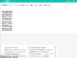 Sites similar to nogi46p.com