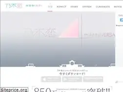 Sites similar to nogikoi.jp
