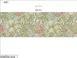 Sites similar to nogiku.com