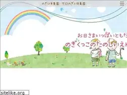 Sites similar to nogikukids.jp