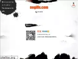 Sites similar to nogills.com