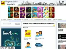 Sites similar to noginck.ru