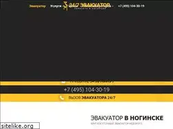 Sites similar to noginsk.glavtrak.ru