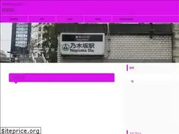 Sites similar to nogisakamichi46.net