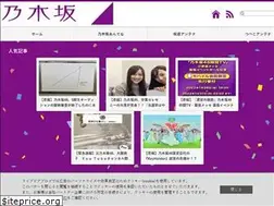 Sites similar to nogisoku46.com