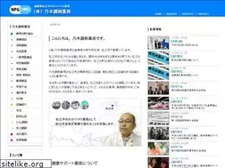 Sites similar to nogityo.jp