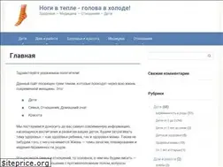 Sites similar to nogivteple.ru