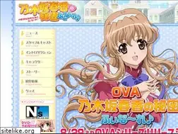 Sites similar to nogizaka-haruka.com