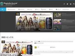 Sites similar to nogizaka-journal.com