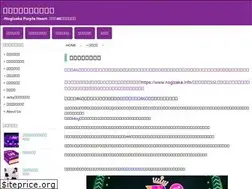 Sites similar to nogizaka.info