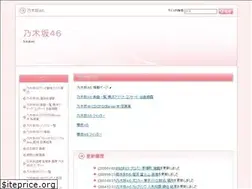 Sites similar to nogizaka46.in
