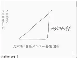 Sites similar to nogizaka46audition.com